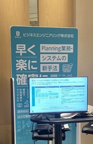 Web booth
