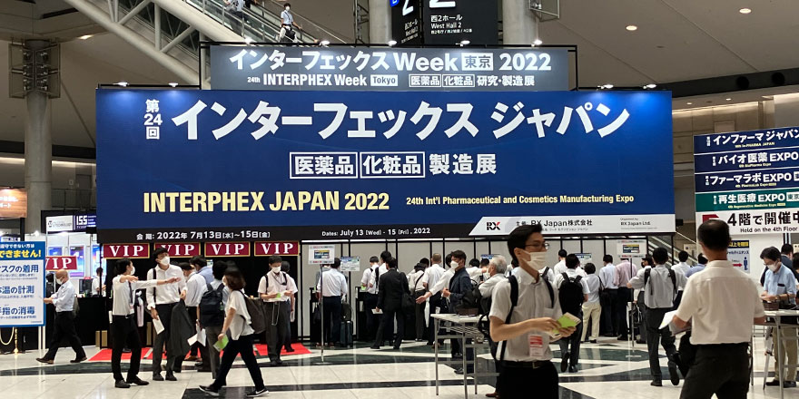 インターフェックスジャパン2022　東京　出展報告