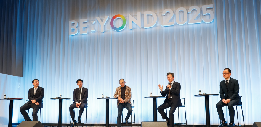 BE:YOND 2025 セッションレポート「日本の製造業DXで足りないものとは？SIerから見た現在地と展望」