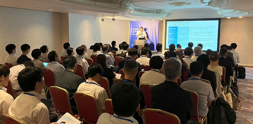 SAP NOW AI Tour Tokyo&JSUG Conference 講演報告